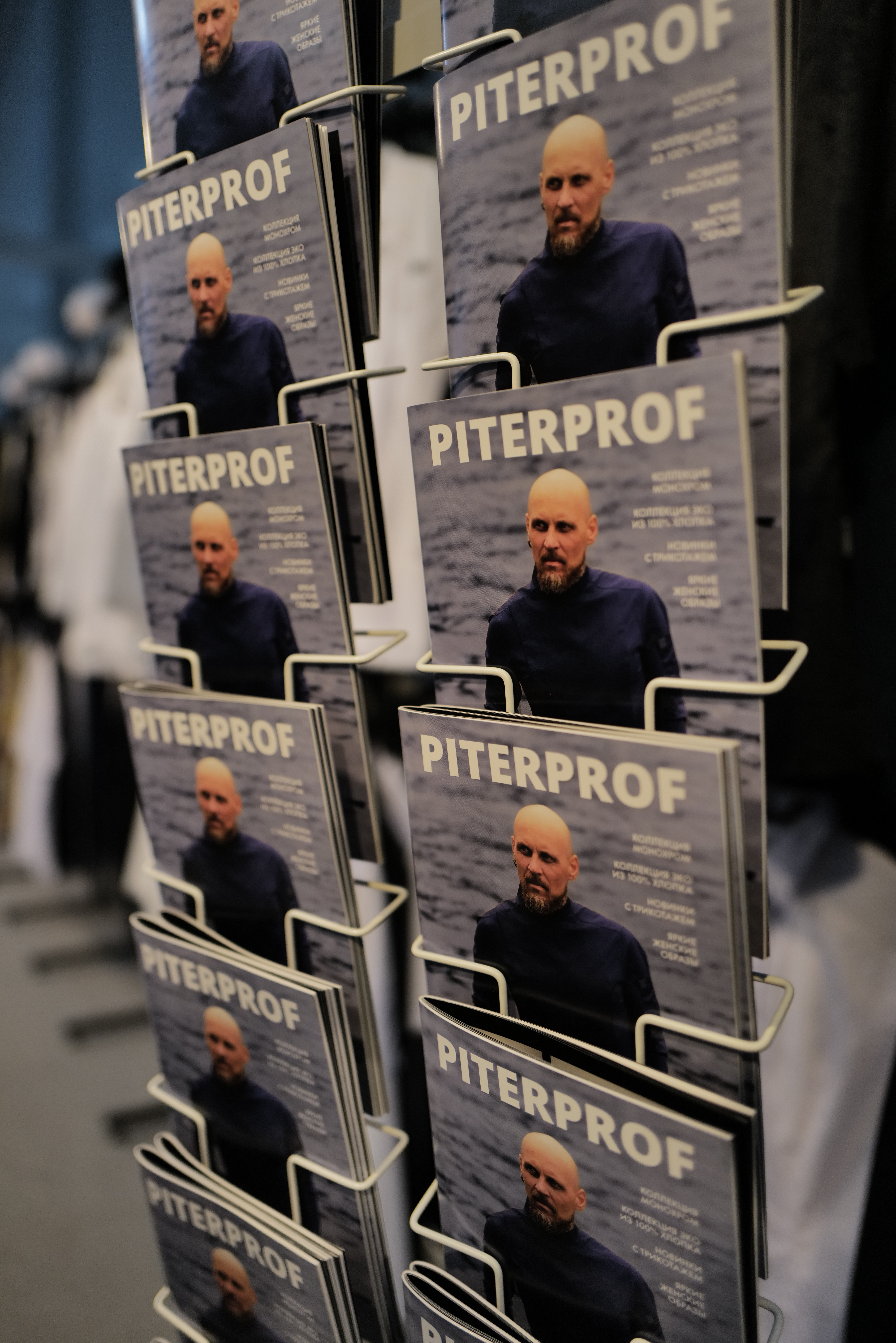 PITERPROF партнёр выставки ПИР 2025 по площадкам ШЕФ и ПИЦЦА