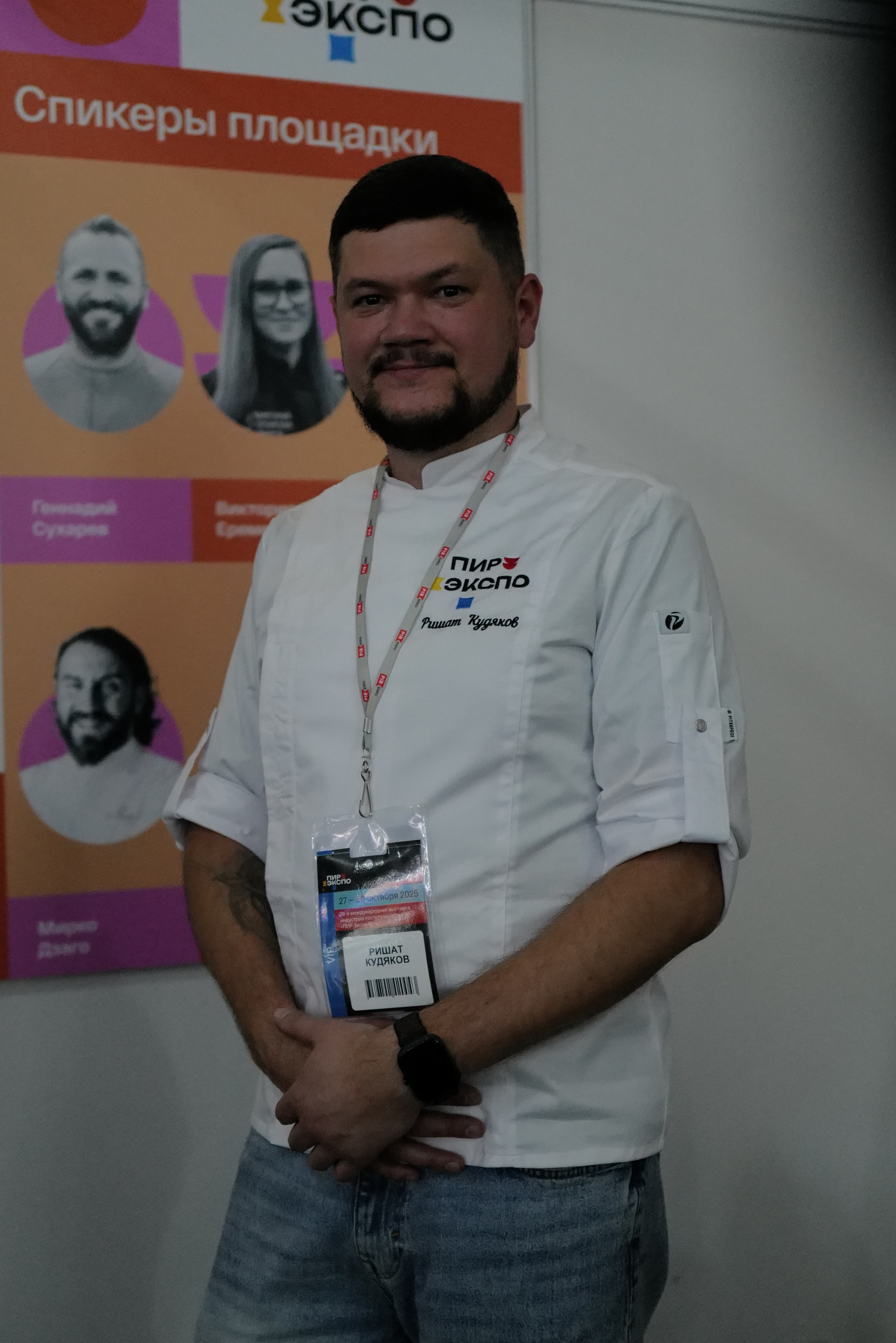 PITERPROF партнёр выставки ПИР 2025 по площадкам ШЕФ и ПИЦЦА
