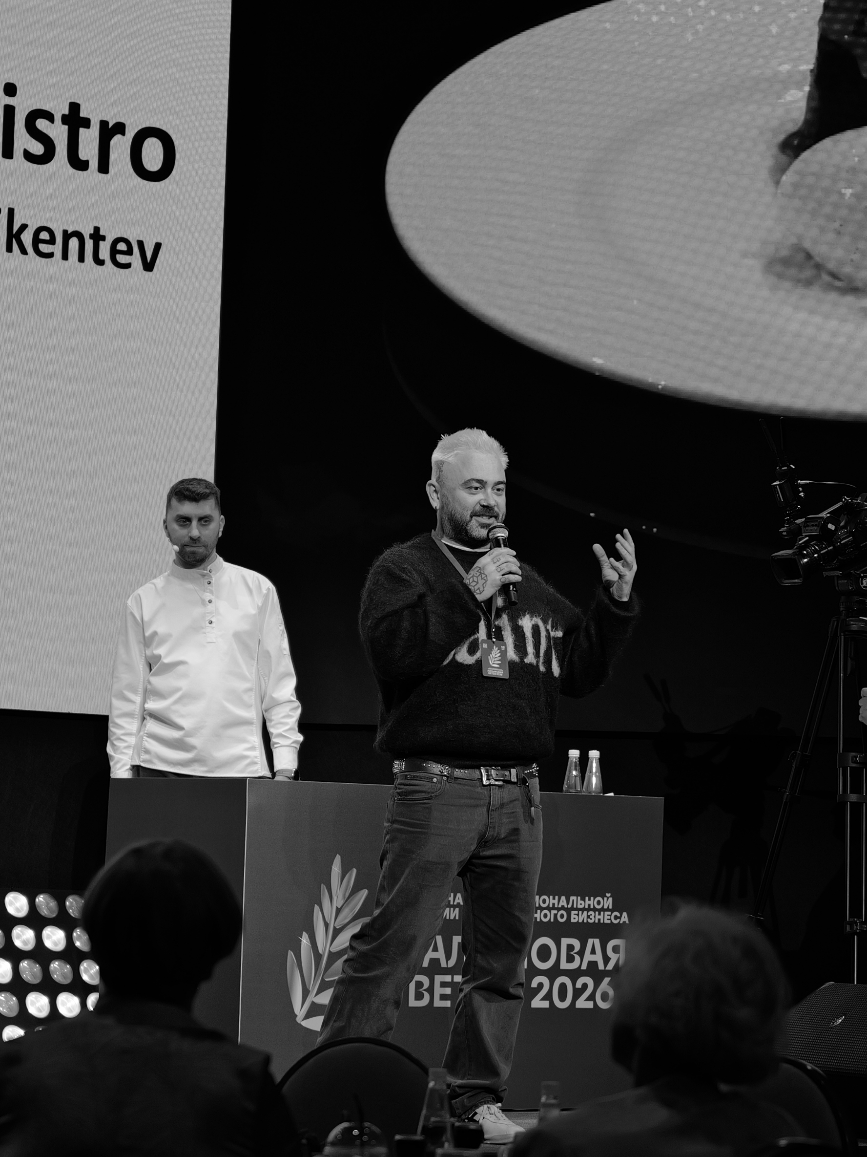 Ресторанная Пальмовая Ветвь 2026
