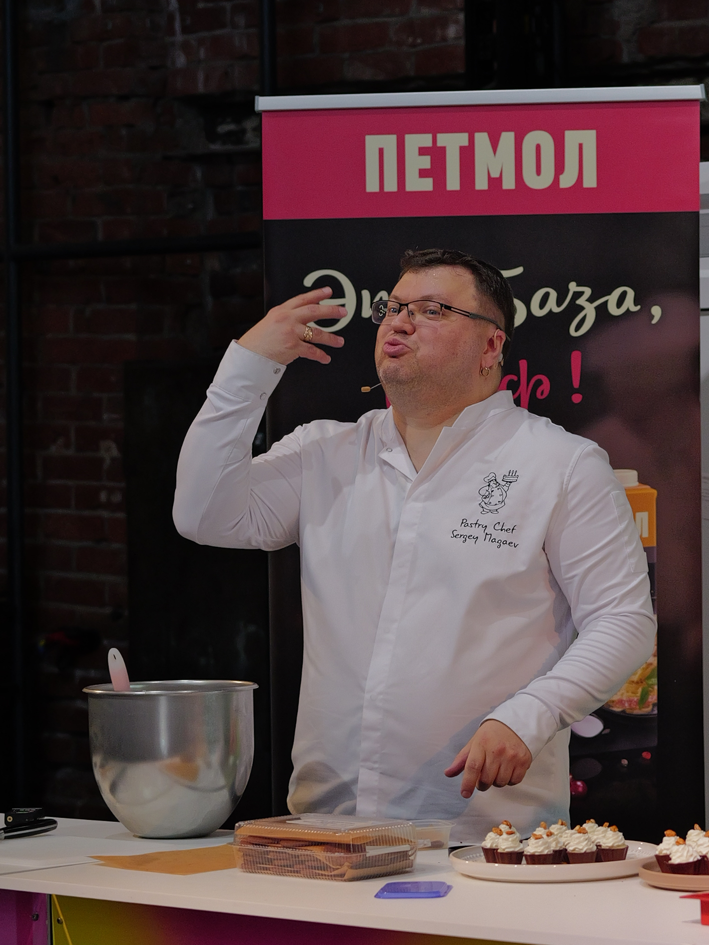 Cake Show Moscow 2026