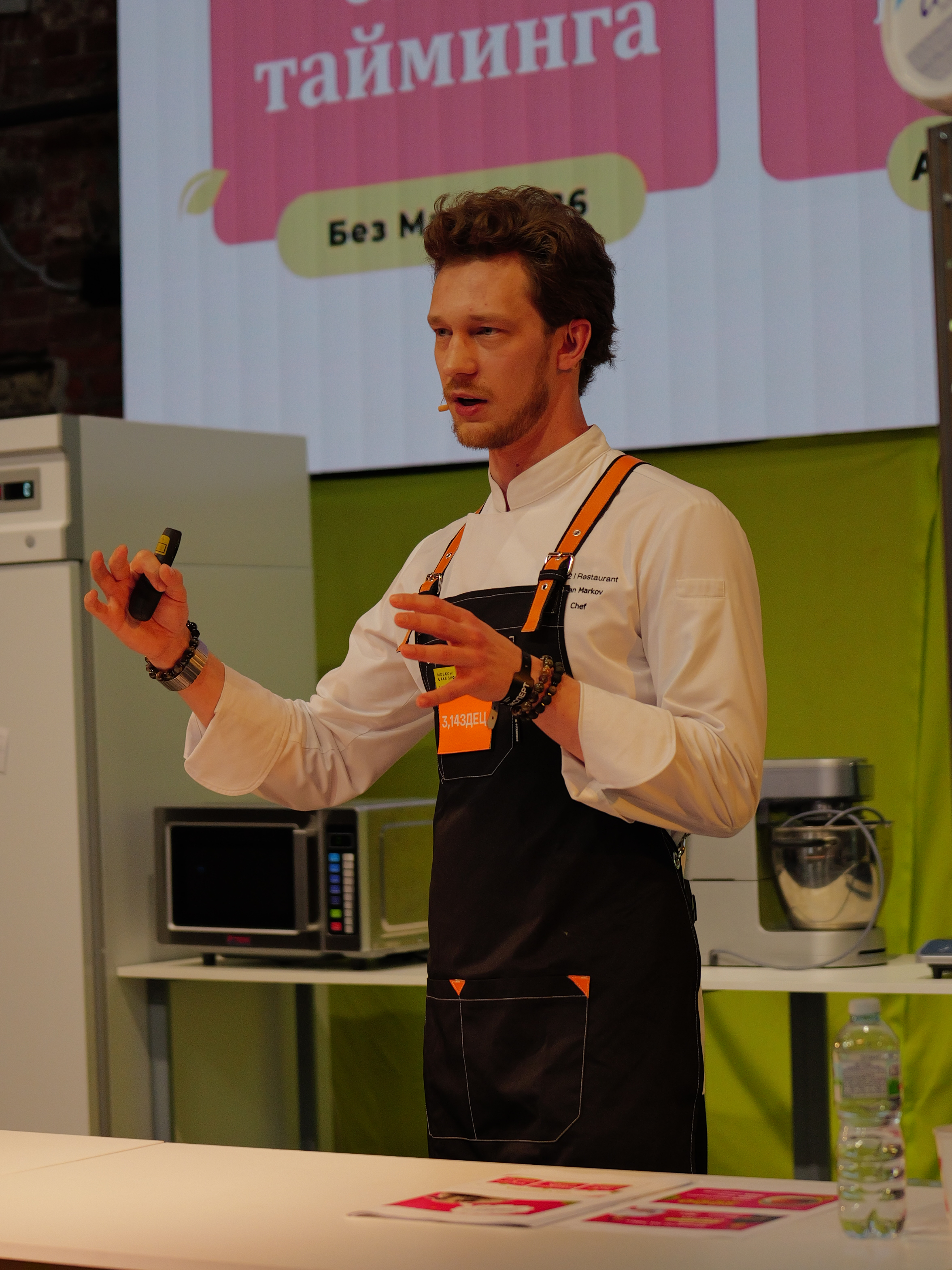 Cake Show Moscow 2026