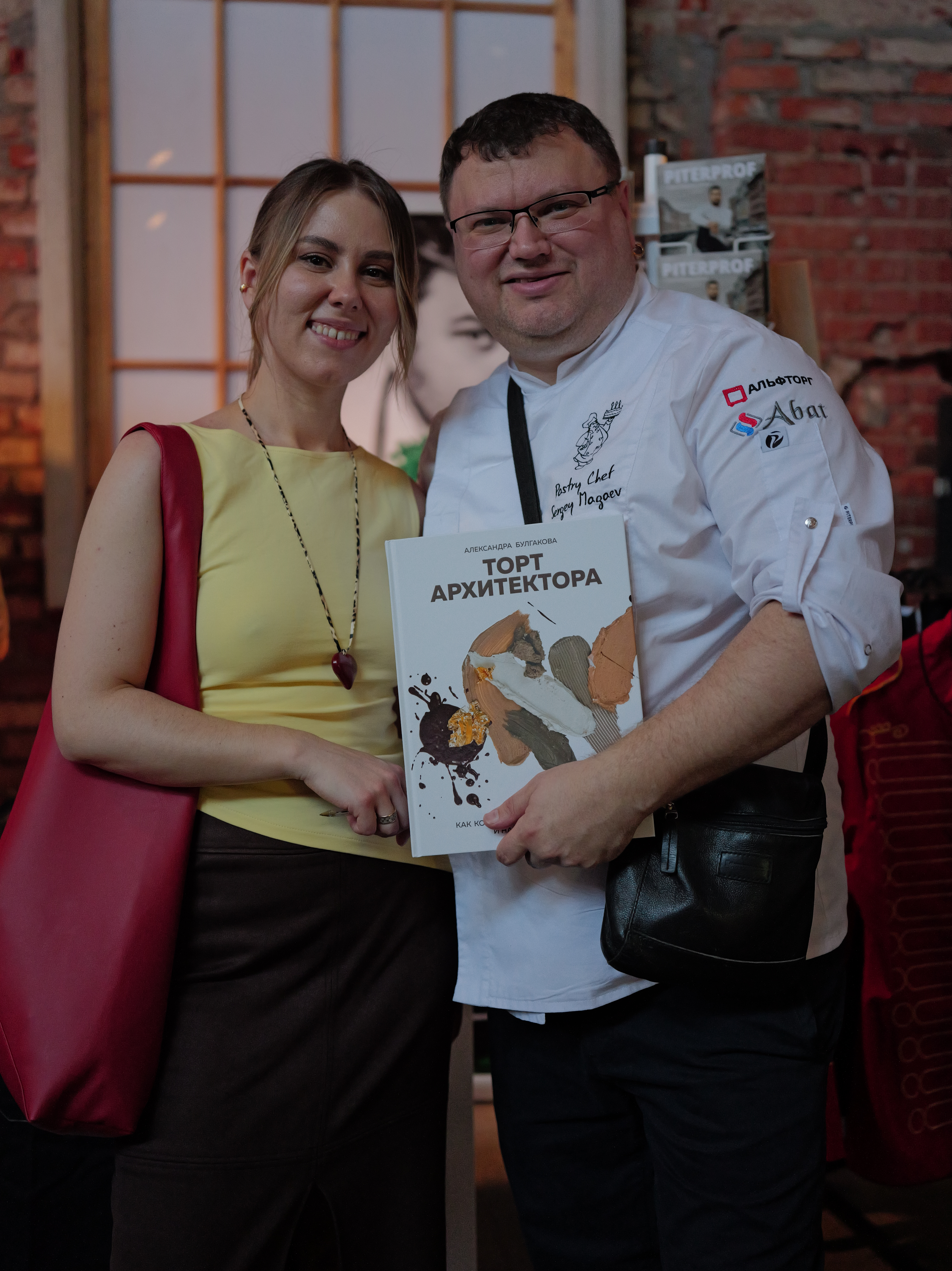 Cake Show Moscow 2026