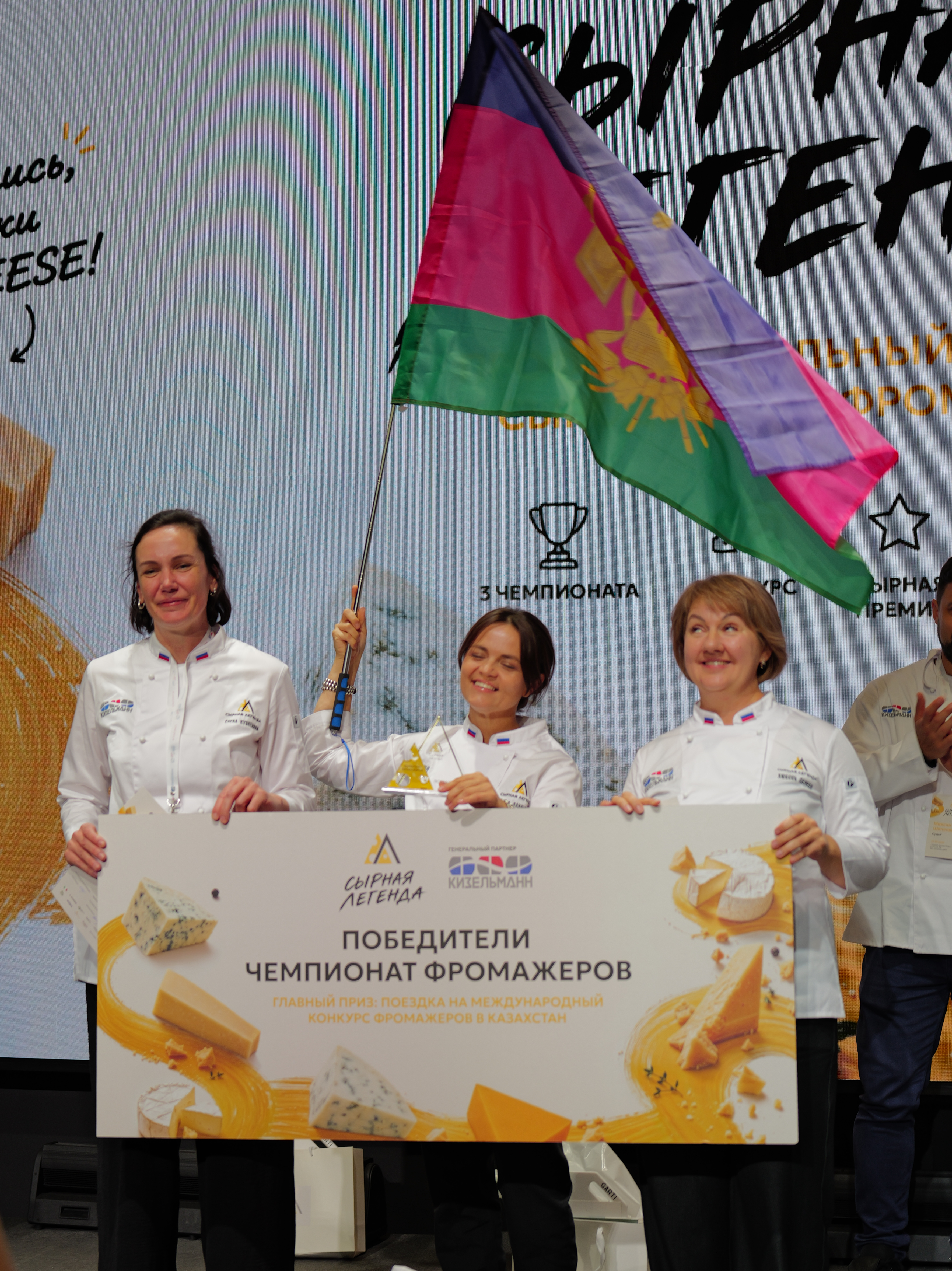 PITERPROF партнёр чемпионата Сырная Легенда 2026