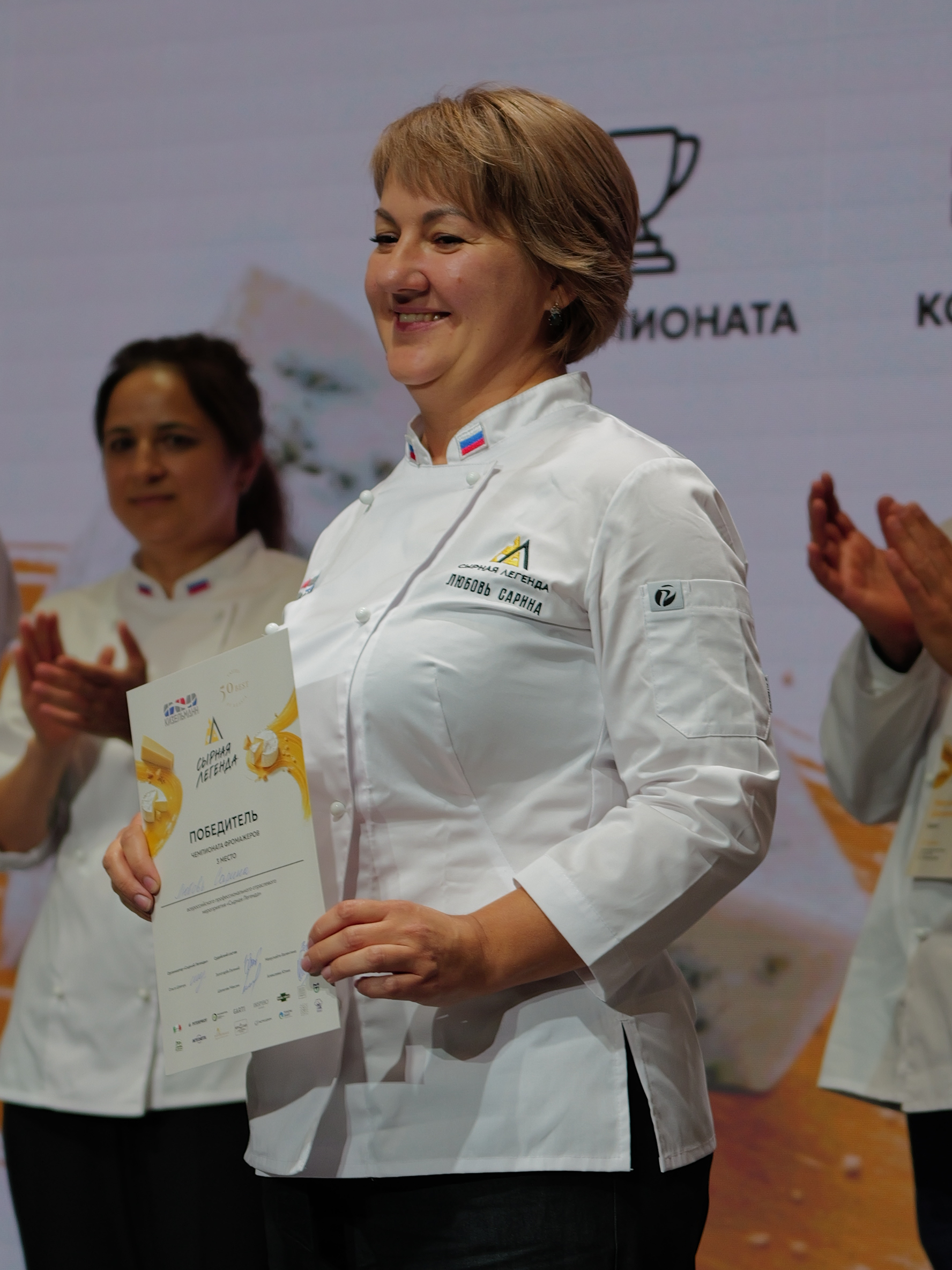 PITERPROF партнёр чемпионата Сырная Легенда 2026
