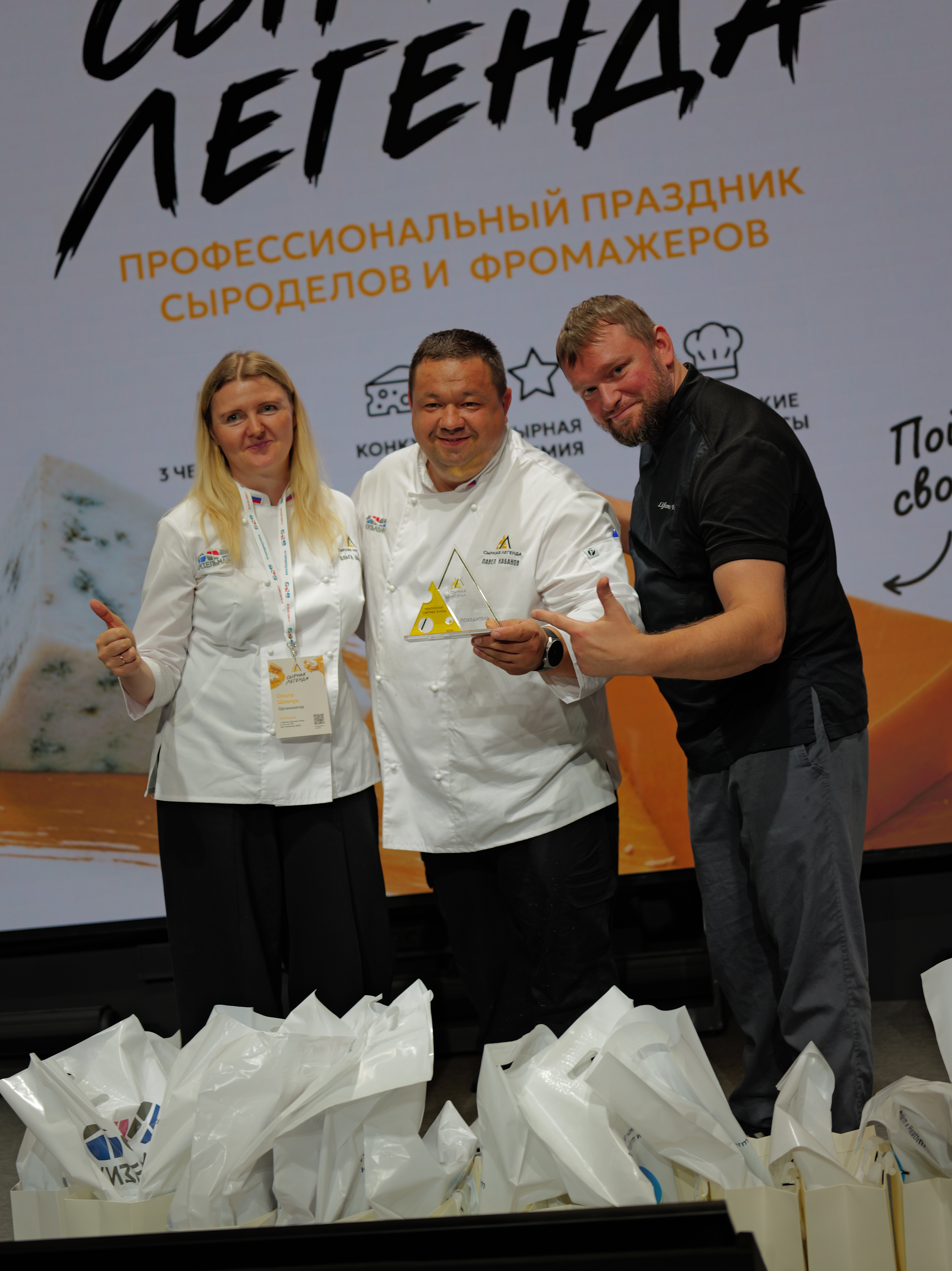 PITERPROF партнёр чемпионата Сырная Легенда 2026